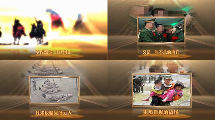 战友