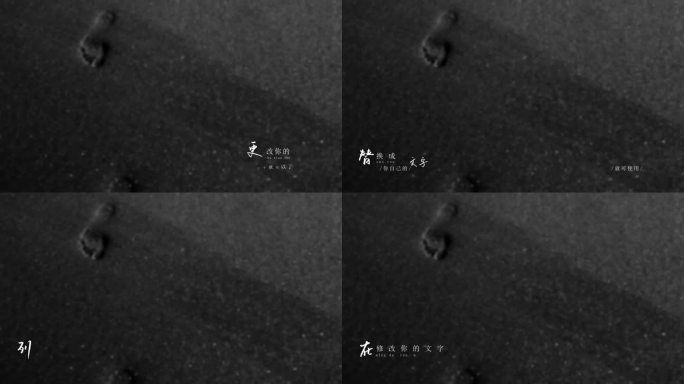 唯美抒情歌曲歌词文字字幕AE模版