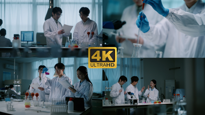4K大学生做实验成功击掌