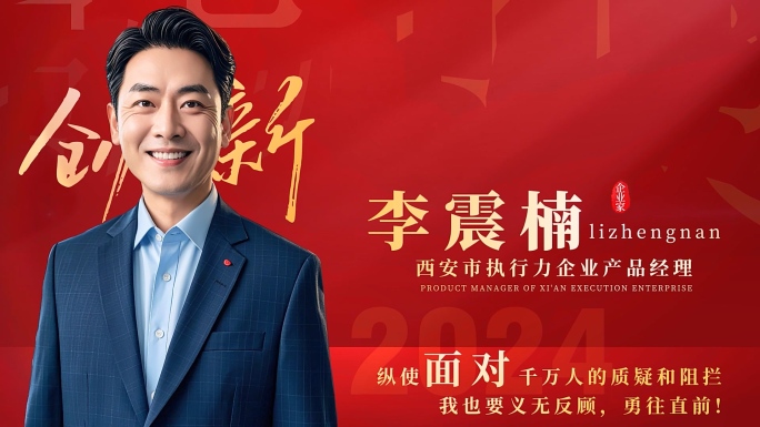 简洁大气党政人物介绍AE模板