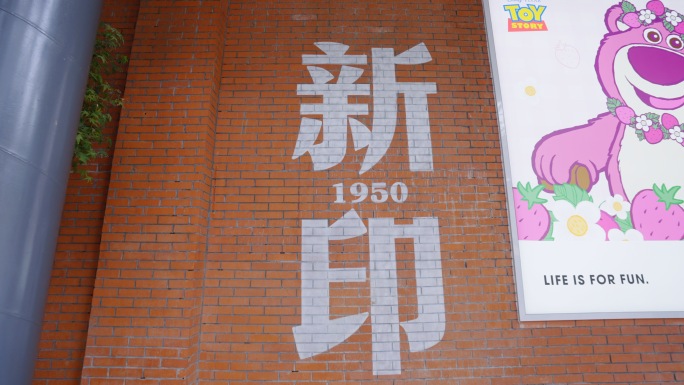 贵阳新印1950 (50帧)