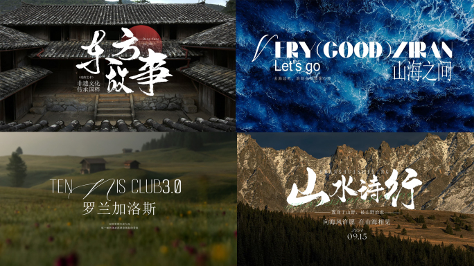 简约唯美片头文字字幕标题AE模版
