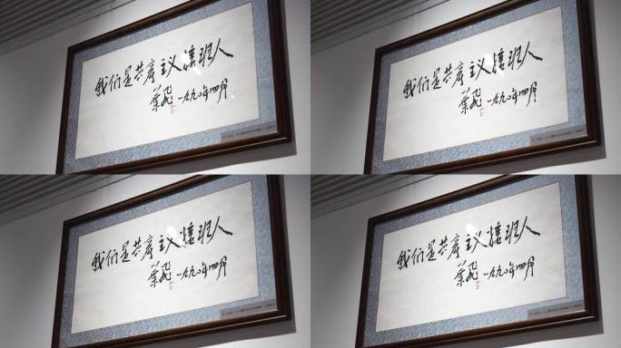 叶飞提名我们是共产主义接班人少年先锋队