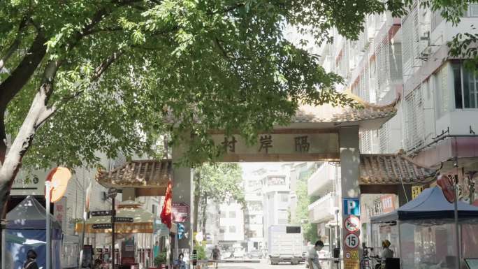 AB0534深圳宝安区隔岸村牌坊