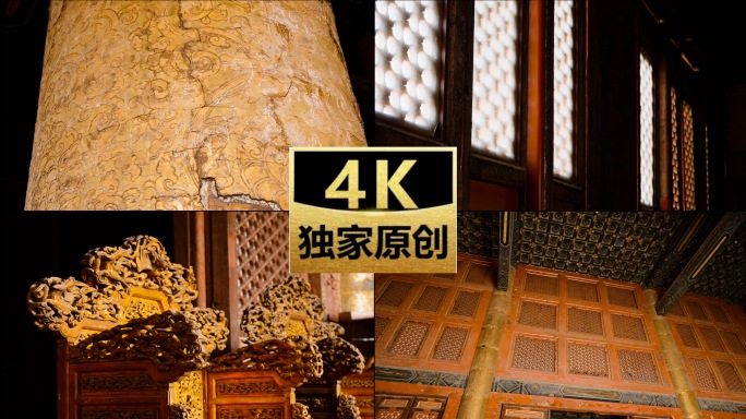 故宫的窗户门窗 光影