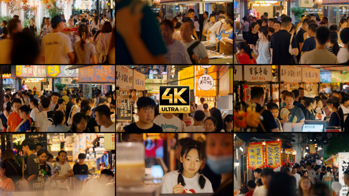 4k夜晚旅游古镇游玩古街人头小吃街