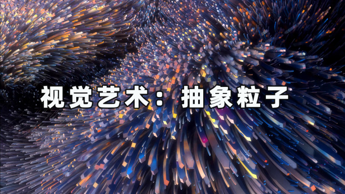 彩色波浪24081503