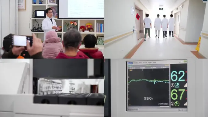 患者教育 医生日常  健康教育 健康理疗