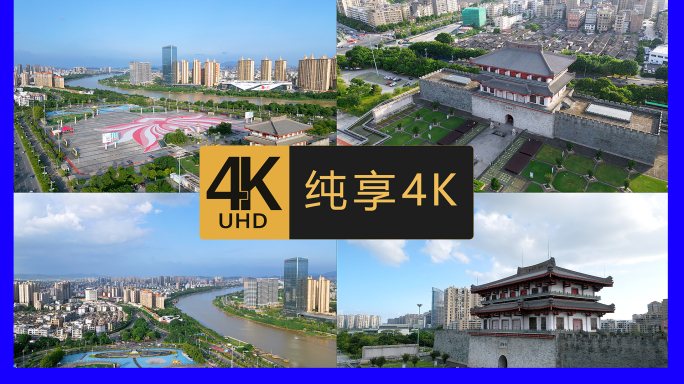 【正版】2024揭阳楼航拍风景