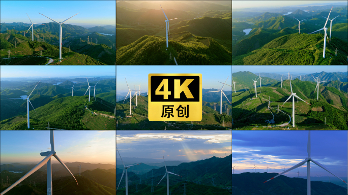 4K航拍中国华电风力发电机  天润新能