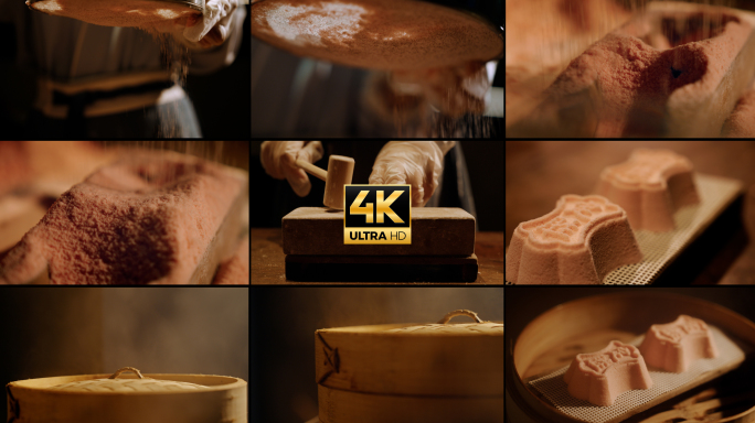 4k手工制作定胜糕中式糕点面点