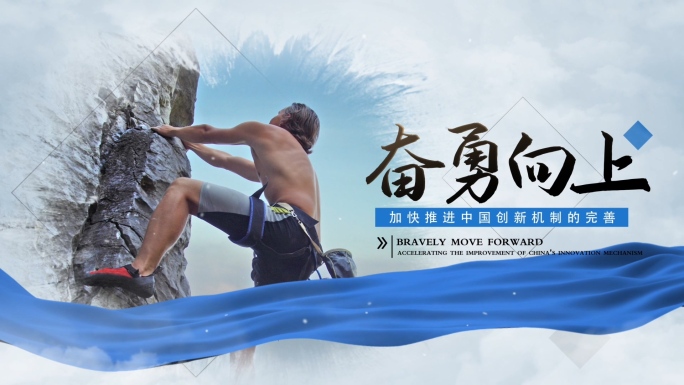 科技商务中国风水墨晕染蓝绸图文展示片头
