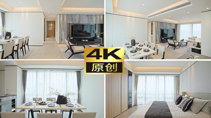 简约风样板房展示