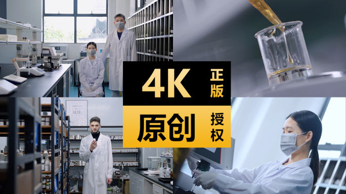 国外国内顶级科研团队人员（医药电子烟油）