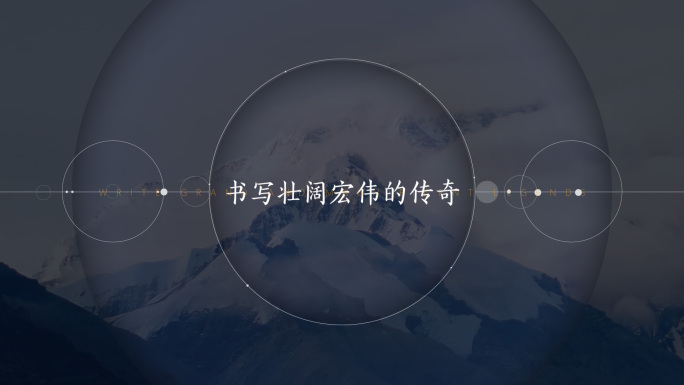 4款质感唯美大气字幕标题设计
