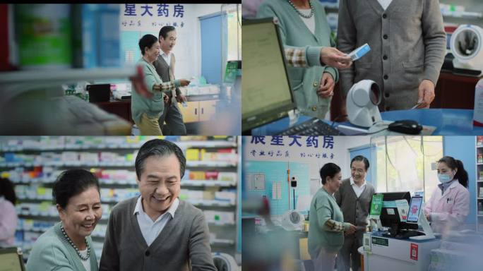 老人买药医保卡修改1