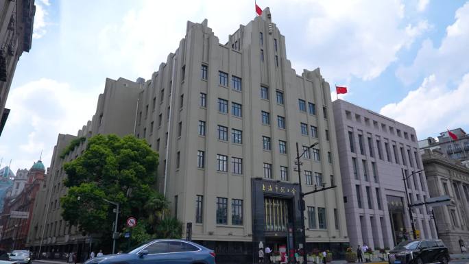 上海市总工会 外滩14号