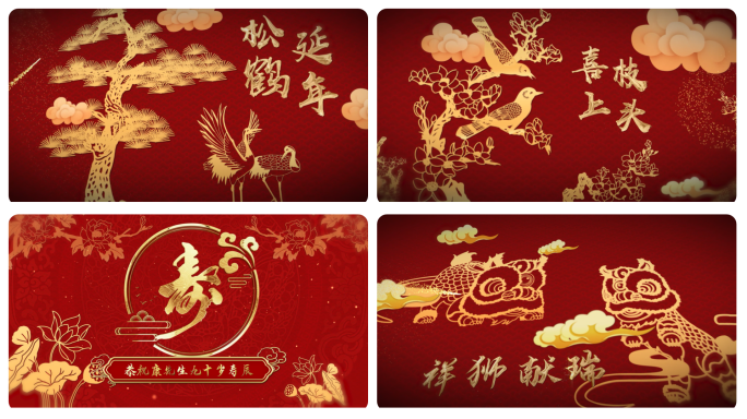 【088】AE模板祥狮献瑞片头视频预览