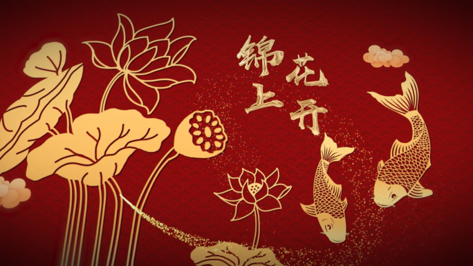 【088】AE模板祥狮献瑞片头视频预览