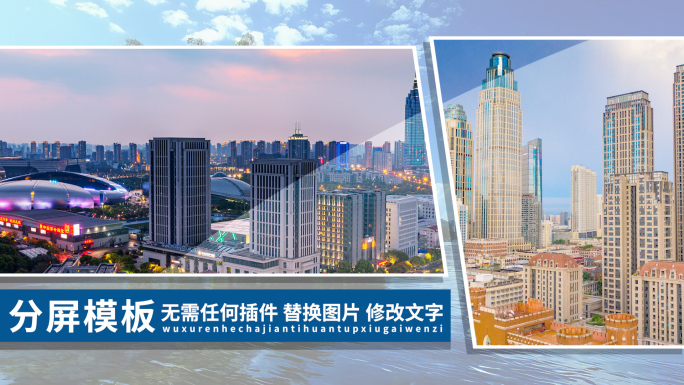 分屏 图文展示二分屏三分屏图片包装