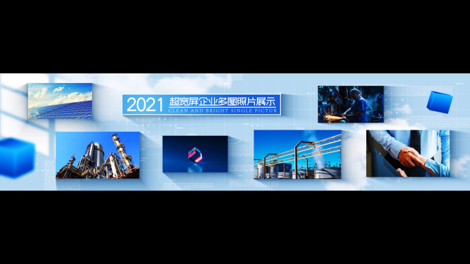 宽屏图文照片多图片展示企业图片模板