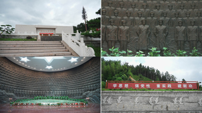 信阳新县 鄂豫皖苏区将帅馆