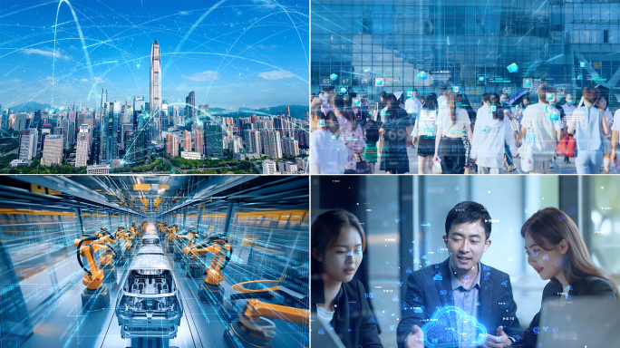 深圳科技智能城市特效合集