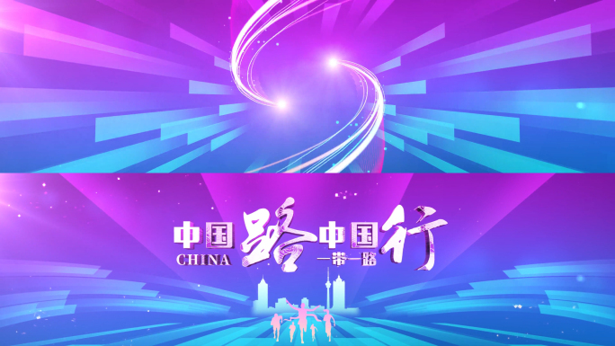 大气蓝色文字开场