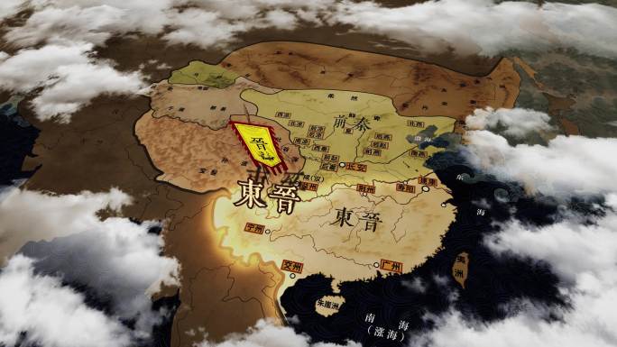 东晋前秦版图晋国地图AE模版
