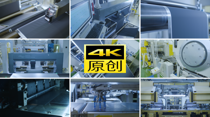 【原创】4K新能源汽车电池自动化生产