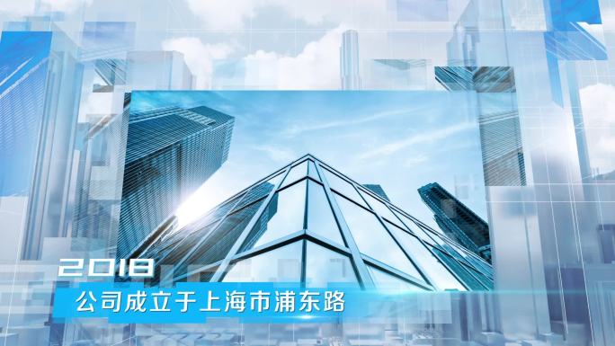 企业大气图片展示