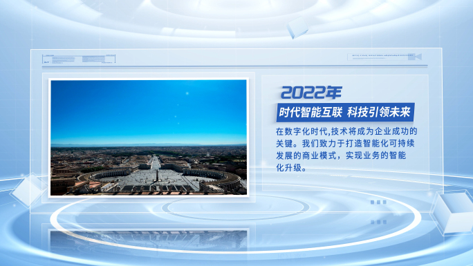 简洁明亮图文图片照片包装展示