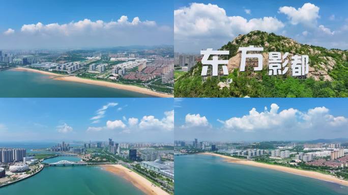 【特价20】青岛西海岸新区东方影都星光岛