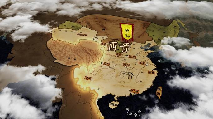 西晋版图AE模版