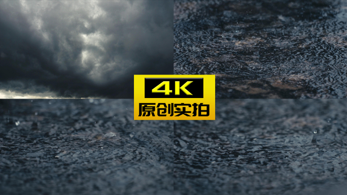 乌云密布 下雨雨季雨水 黑云