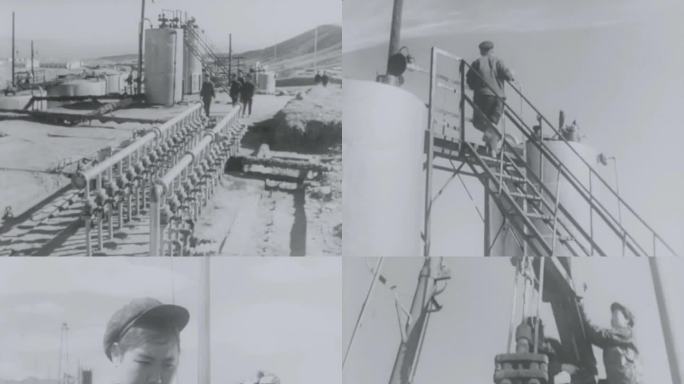 玉门油田建设 5060年代