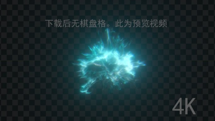 法术553-能量-爆炸-冲击波