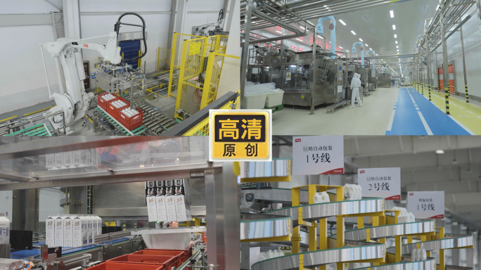 牛奶加工厂 奶制品流水线 液态奶生产线