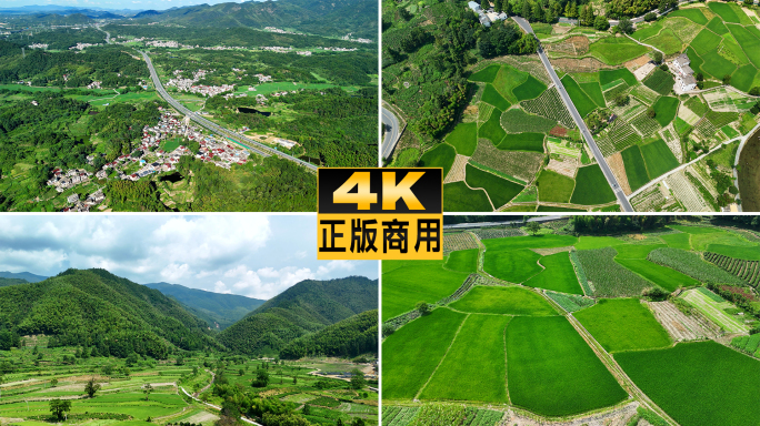 青山群山蓝天白云绿色农田高速公路航拍山