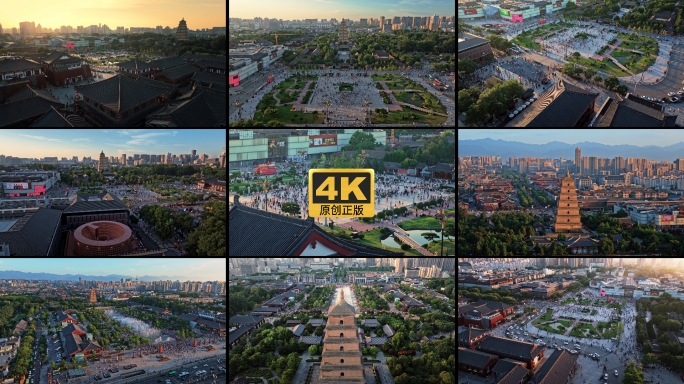 黄昏时分的大雁塔航拍