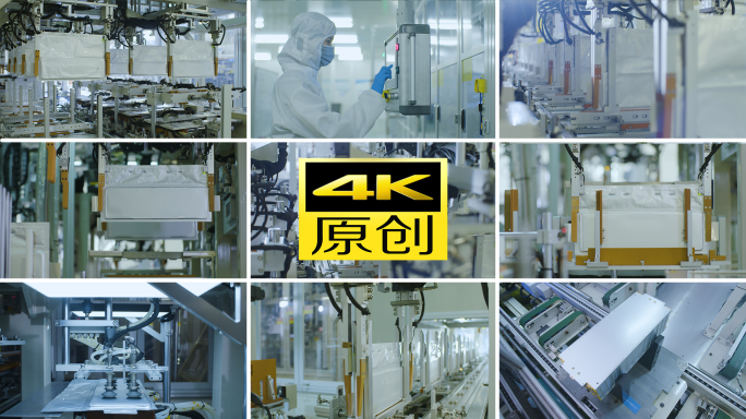【原创】4K新能源汽车电池包生产组装