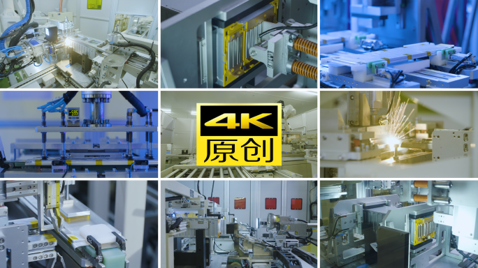【原创】4K新能源汽车电池包生产封装