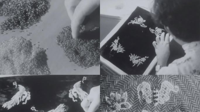 60年代 珠绣 传统手工艺