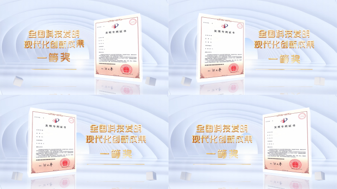 虚拟空间专利文件图文展示