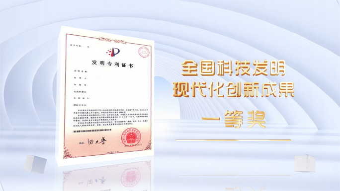 虚拟空间专利文件图文展示