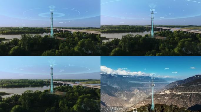 5G网络信号基站物联网IOT中国移动联通