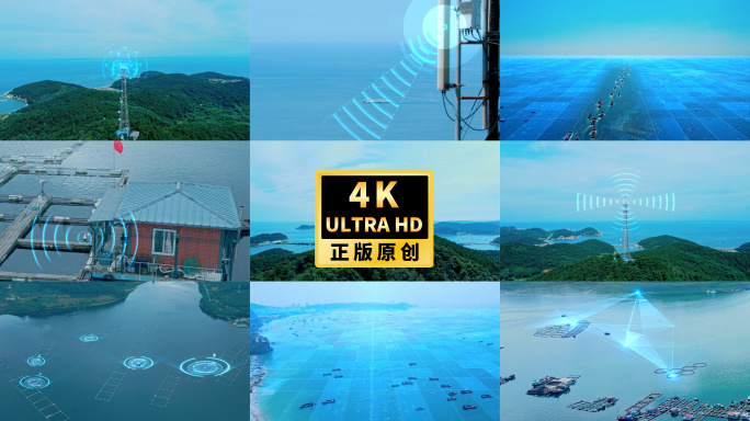5G智慧海洋科技城市海洋强国素材