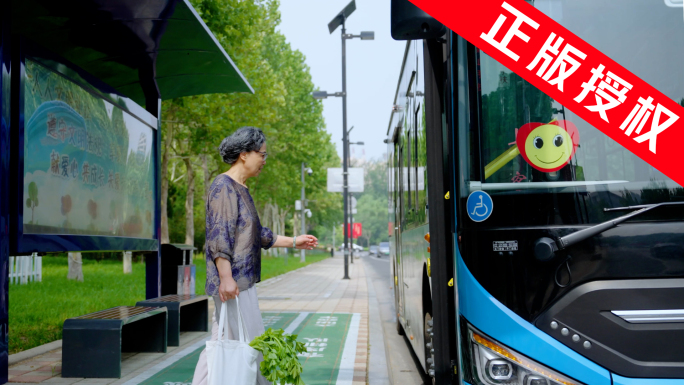 公交车让座  文明城市