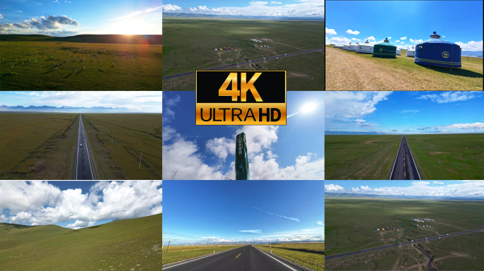 新疆风景---独库公路巴音布鲁克草原