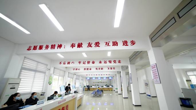 办事大厅